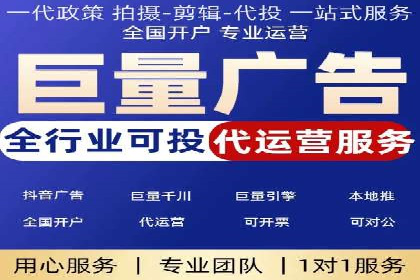百度推广费用案例：不同行业收费策略解析
